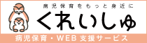 くれいしゅ