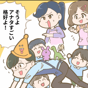 「実習生がやってきた！」