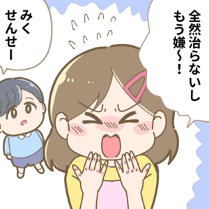 「保育士の悩みあるある」