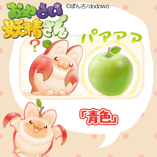 青色
