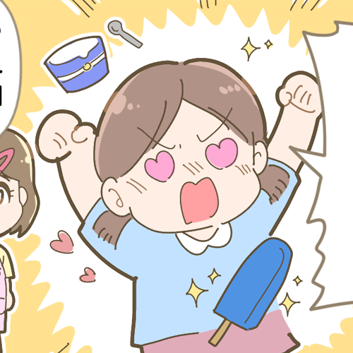 「お母さんは策略家」