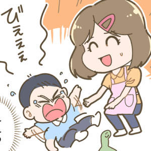 「貴重な時間が突然……」