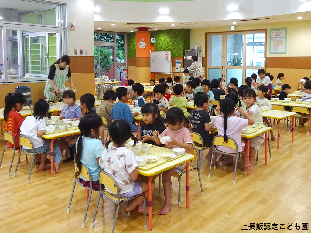 社会福祉法人エンゼル会：上長飯認定こども園
