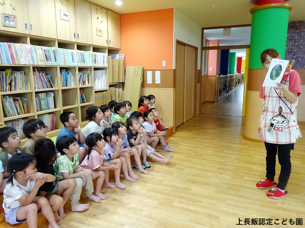 社会福祉法人エンゼル会：上長飯認定こども園