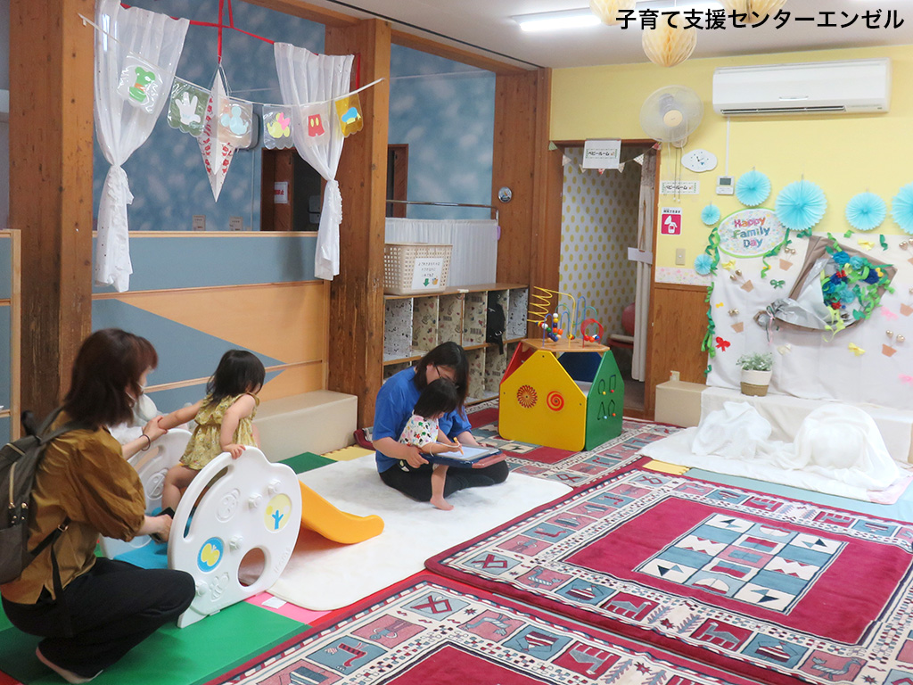 社会福祉法人エンゼル会：子育て支援センターエンゼル
