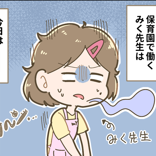 「小さい執事」