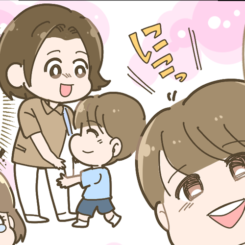 「子どもの不安と成長」