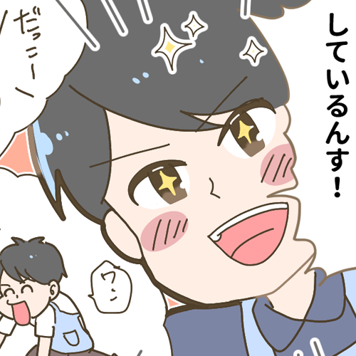 「新しい？保育」