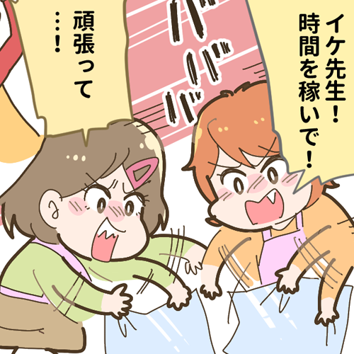 「みらくう保育園の連携プレー」