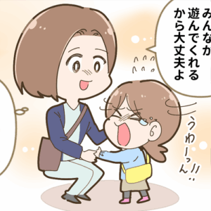 「時の流れはせつない」