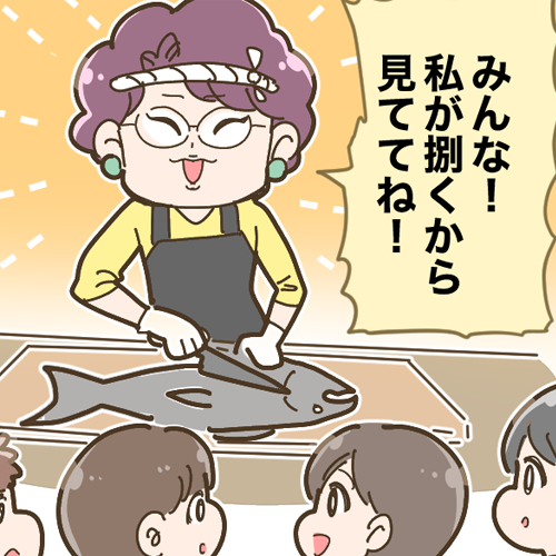 「園長の豪快なはからい」