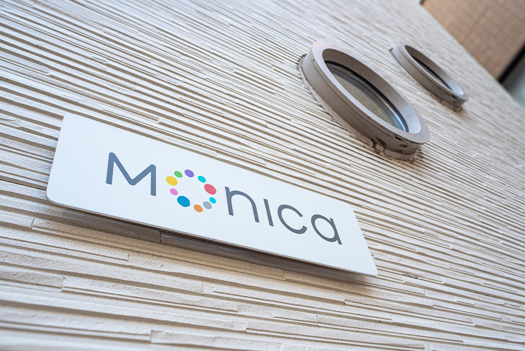 モニカ新中野園