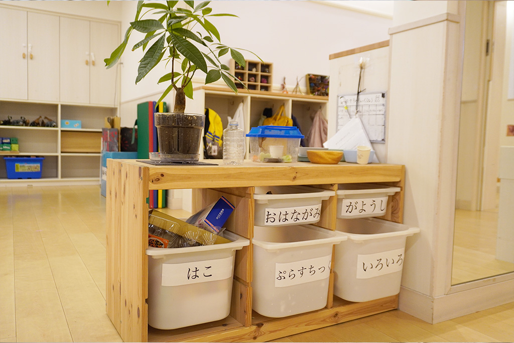 モニカ新中野園