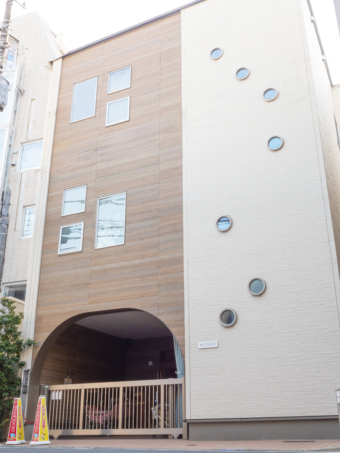 モニカ新中野園