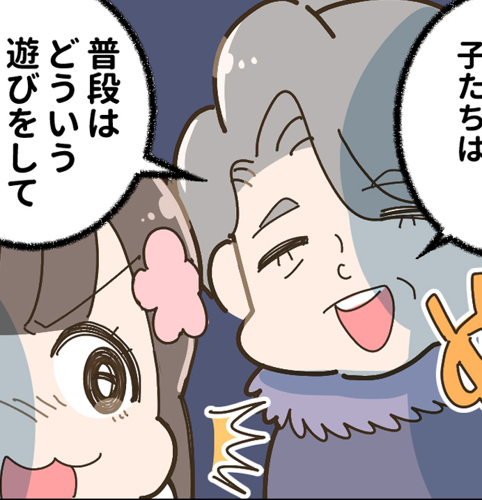 「見てはいけないもの？？」