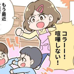 「秘密の魔法」