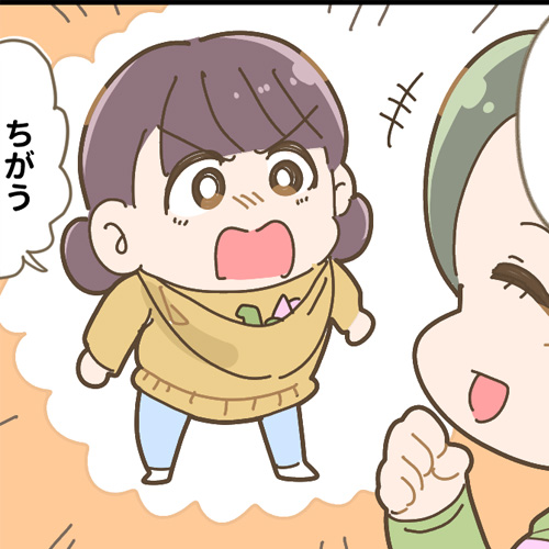 「正解は1つではない」