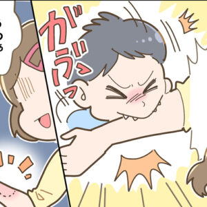 「息子の優しさを感じた時」