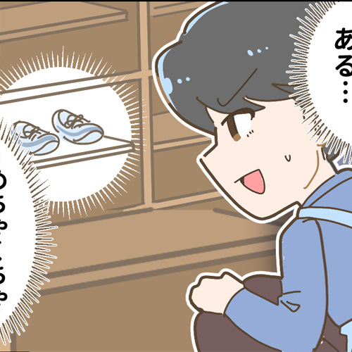 「小さなことで見失う」