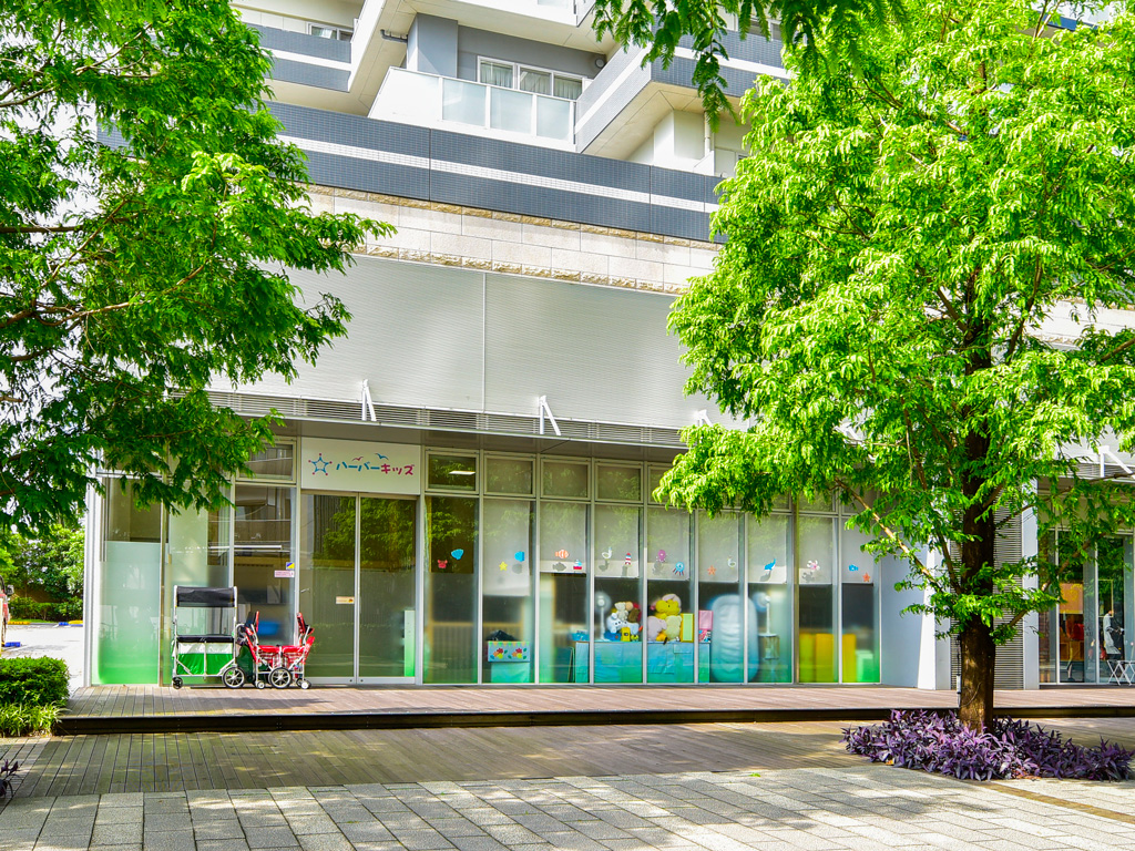 ハーバーキッズ保育園 みなとみらい