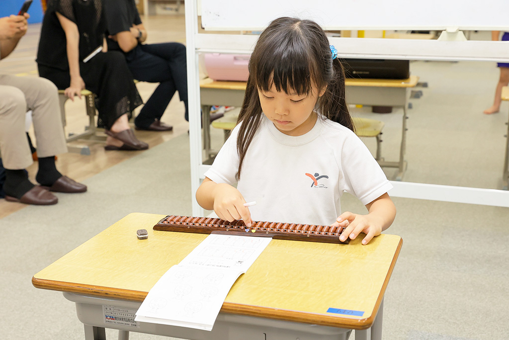 コスモアカデミー品川