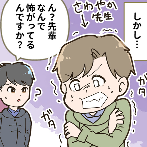 「出張動物園がやってきた　その①」