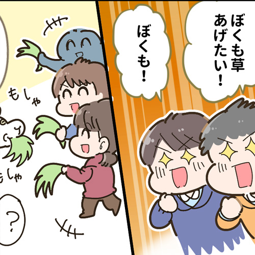 「出張動物園がやってきた　その②」