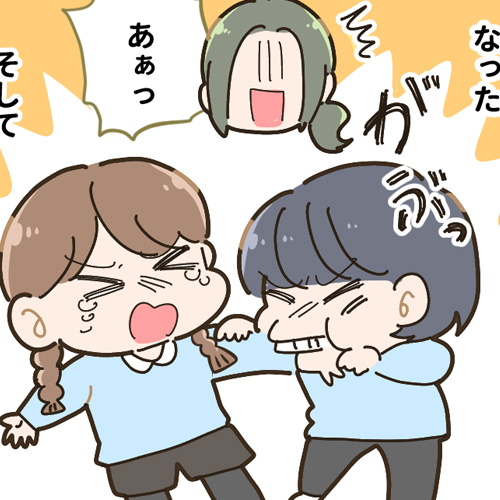 「意外すぎるきっかけは○○だった！？」